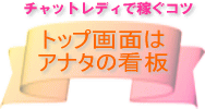 �g�`���b�g���f�B���l��r�R�c�h